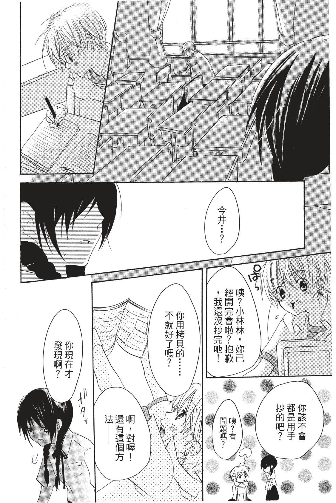第74页