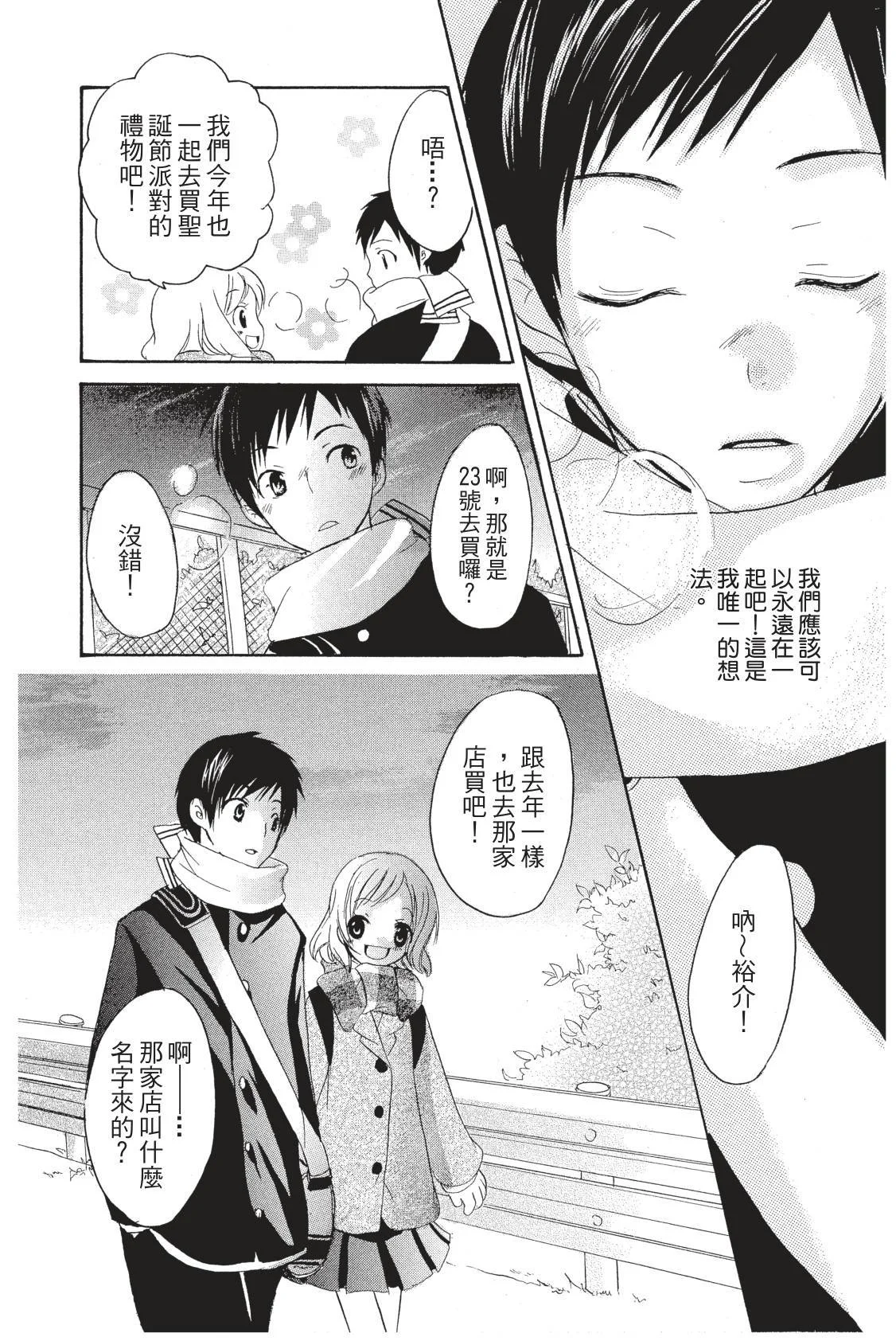 第103页