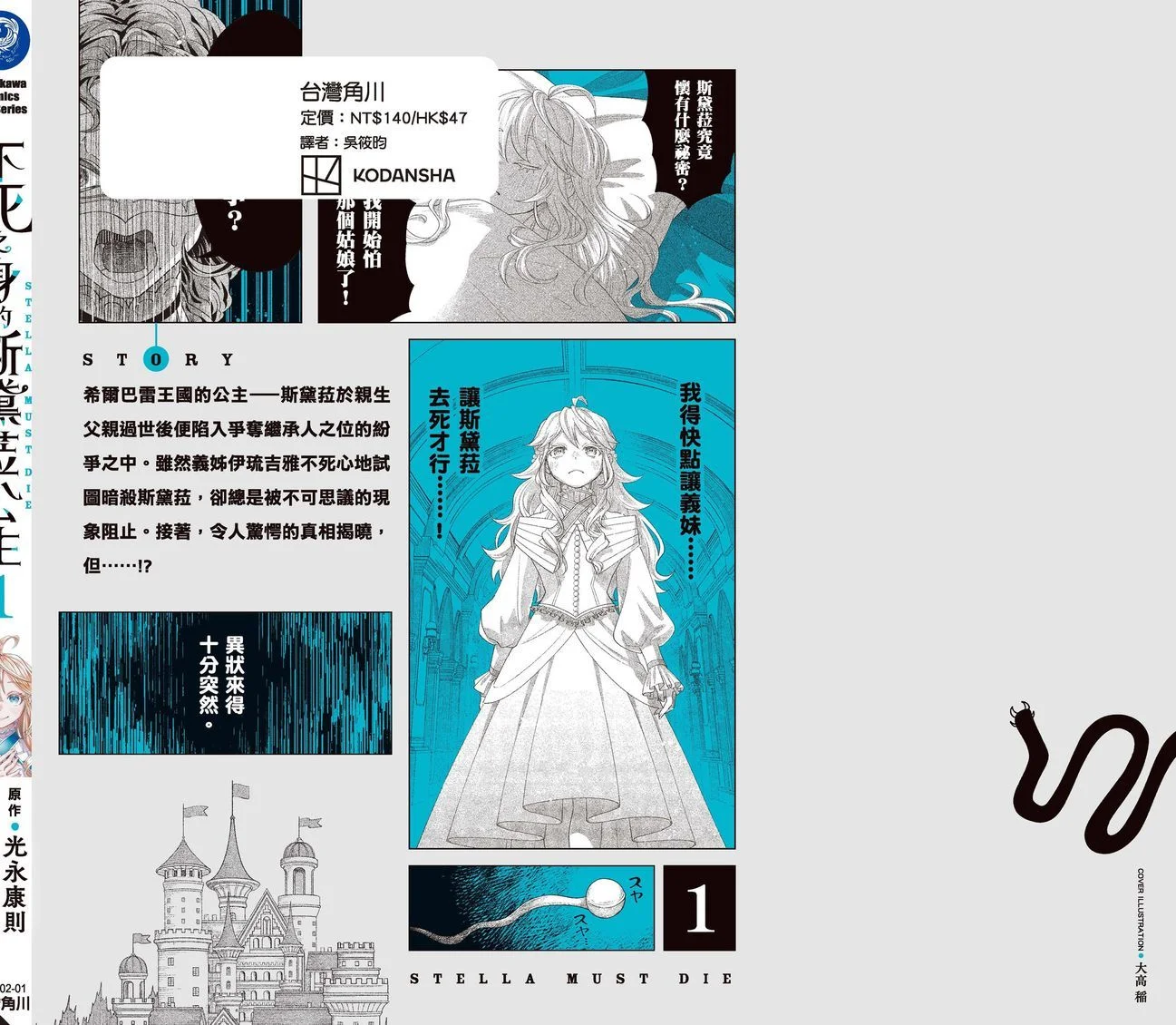 第160页