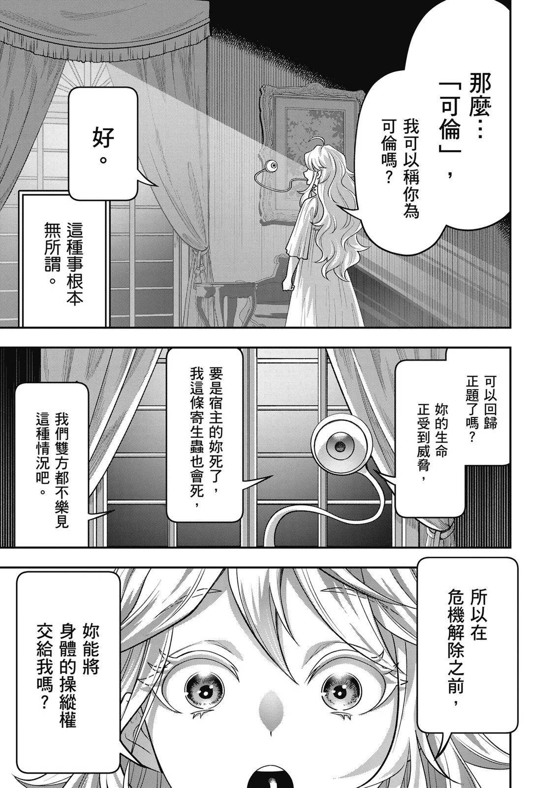 第151页