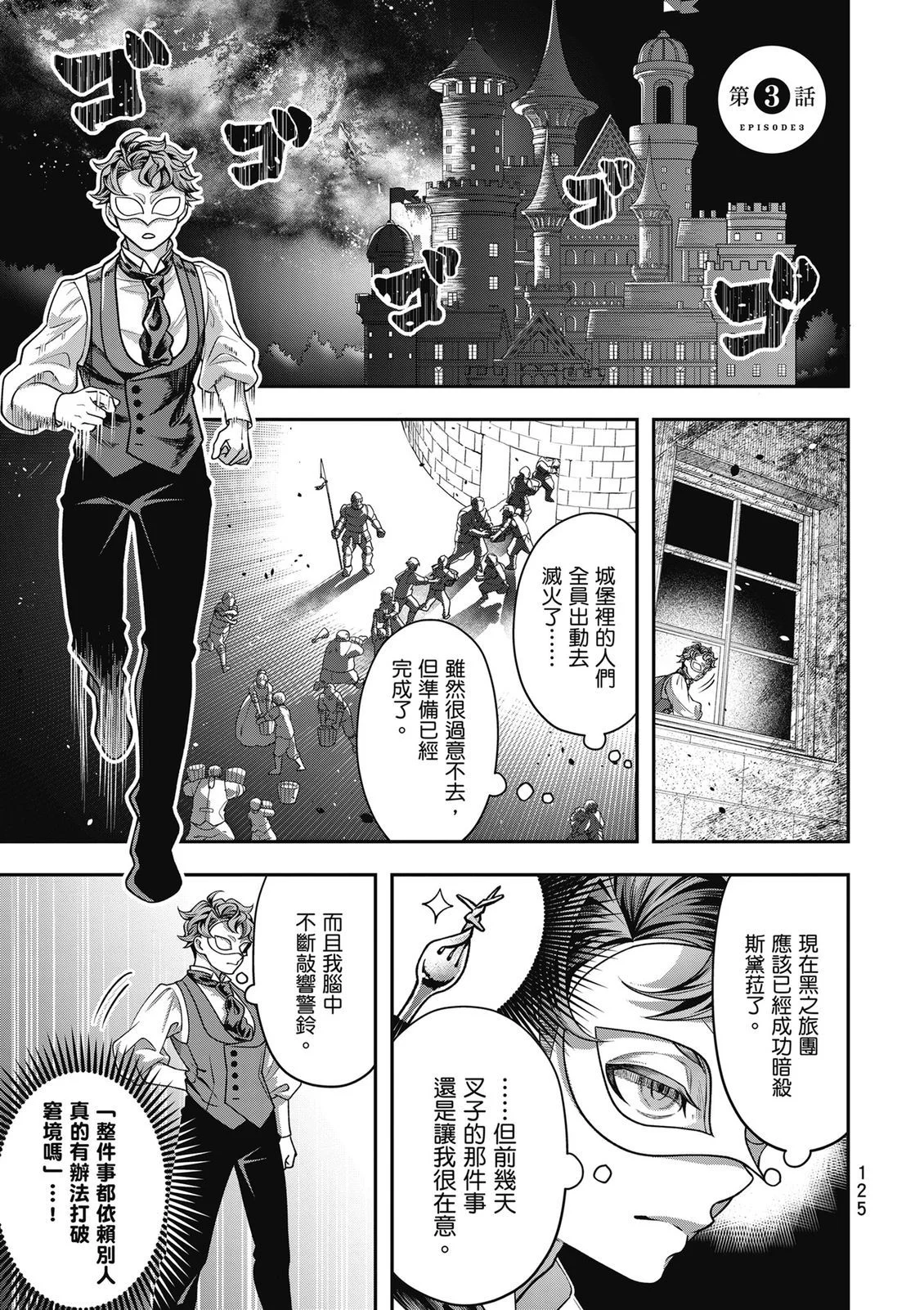 第125页