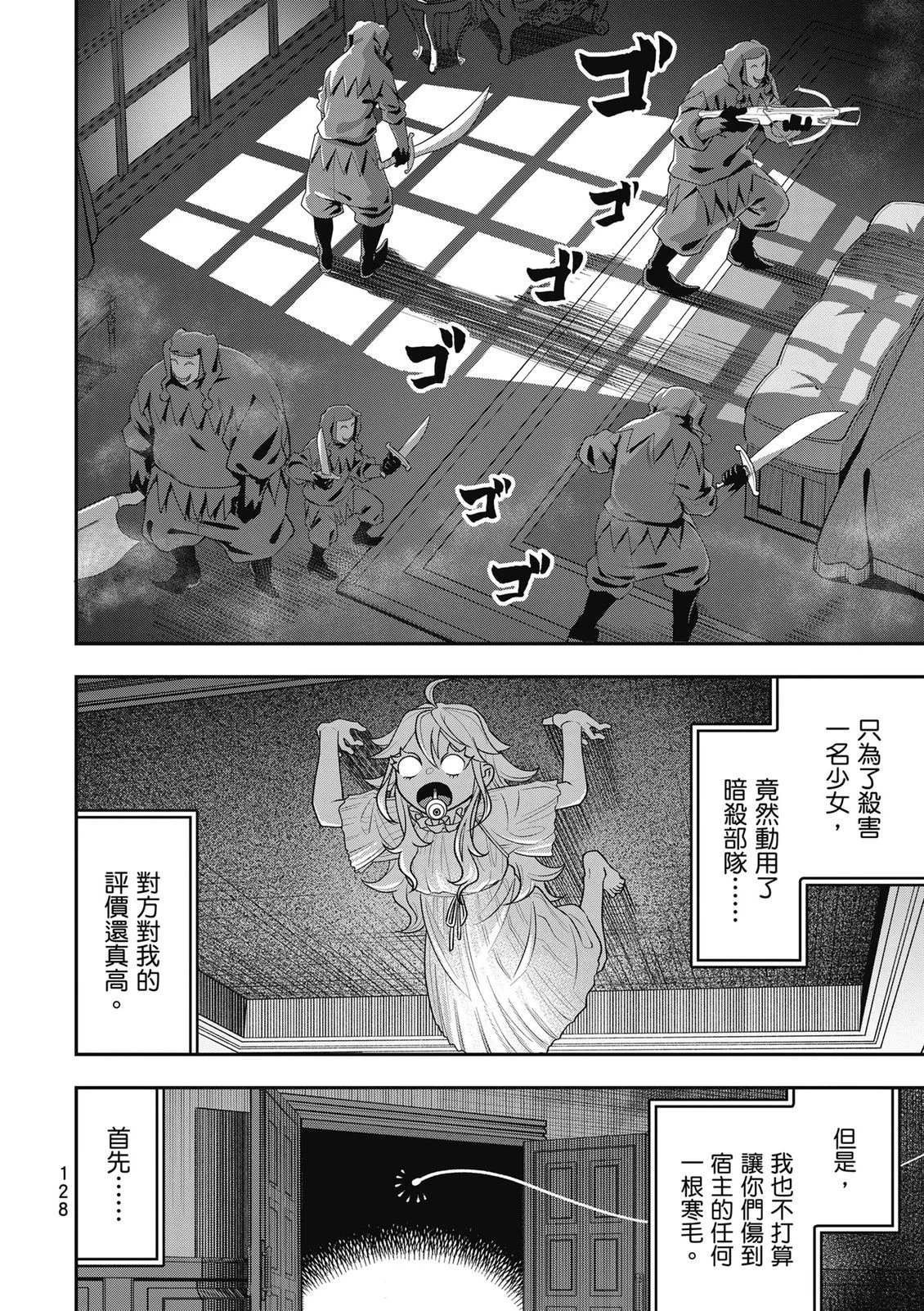 第128页