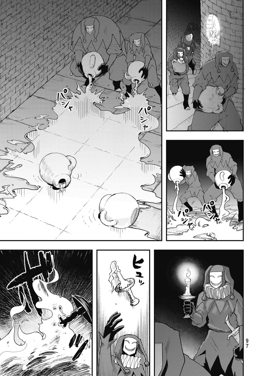 第97页