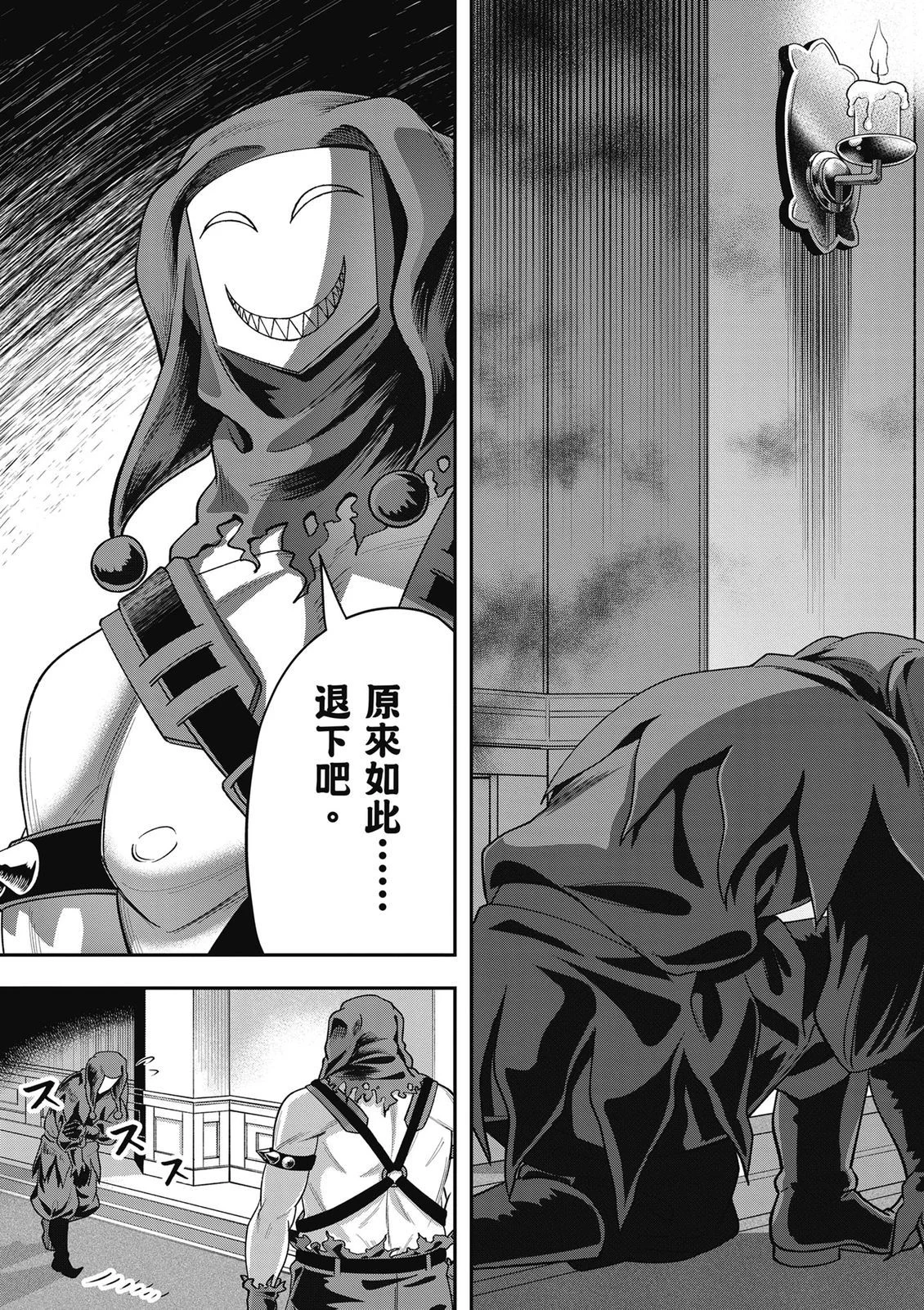 第153页