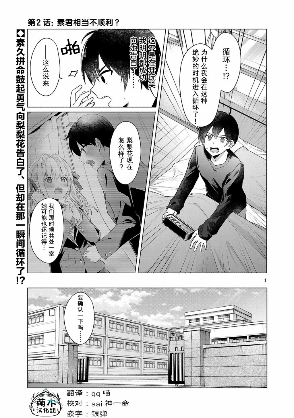 第0页
