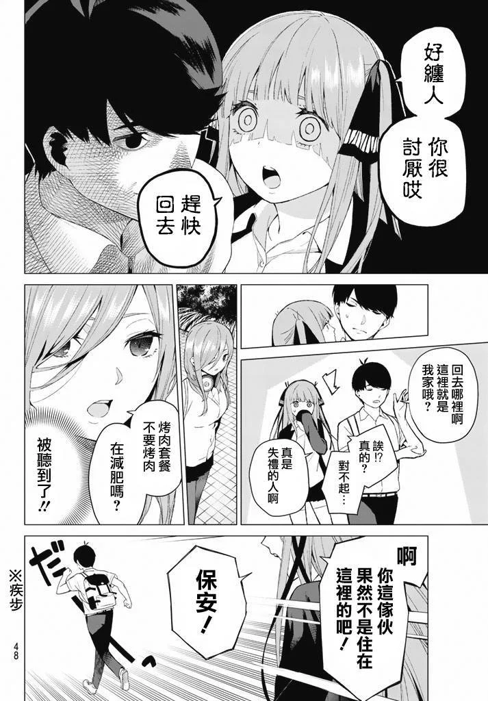 第35页