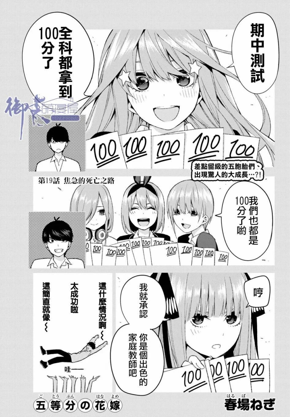 第0页
