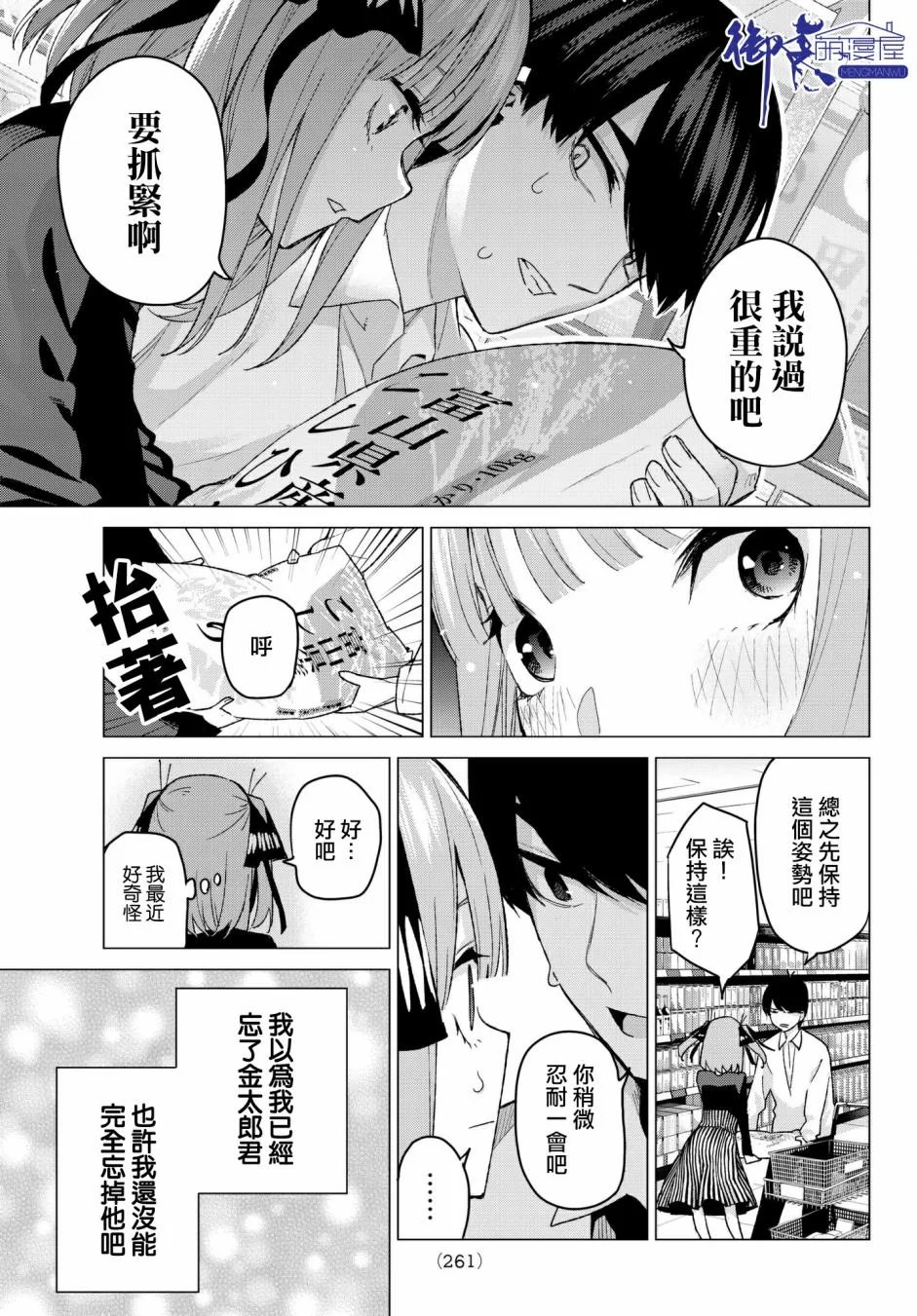 第4页