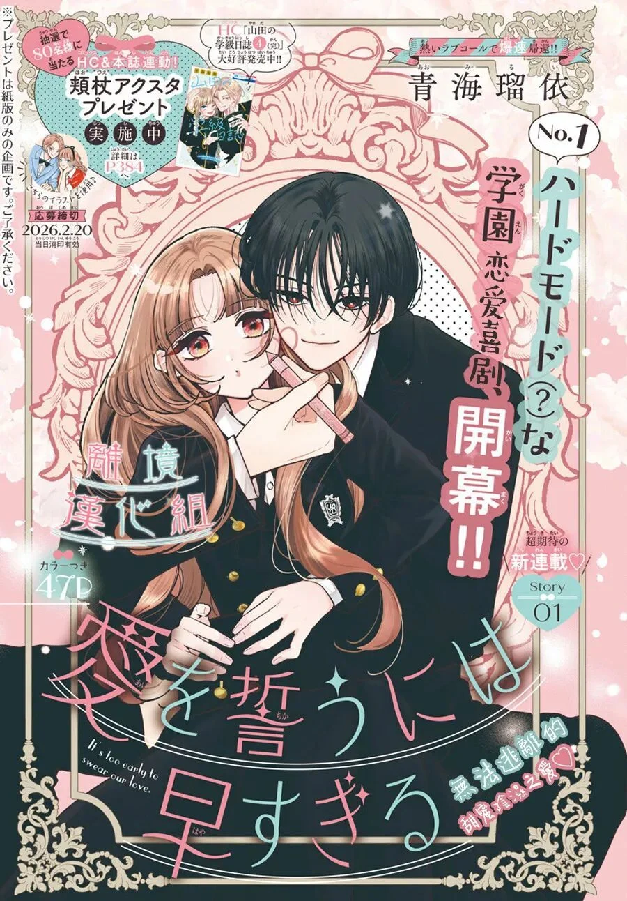 第0页