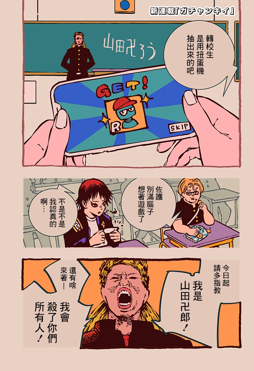 第2页