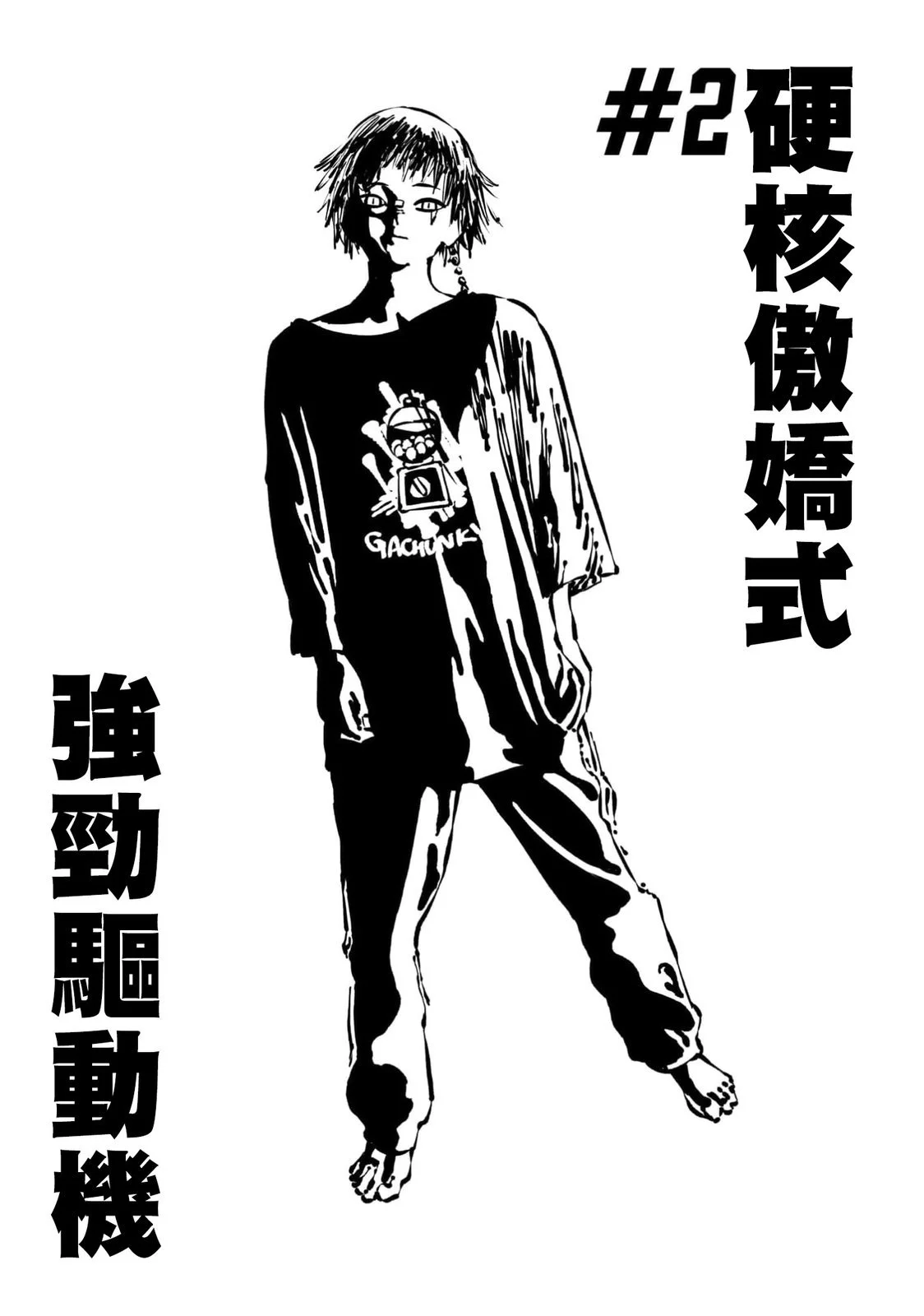 第0页