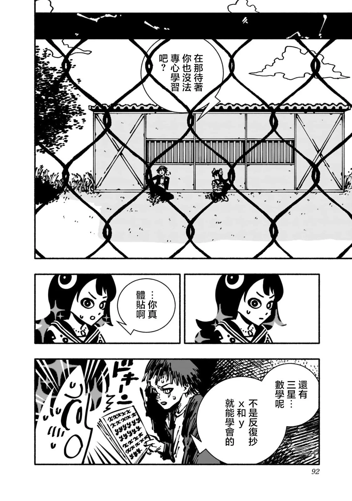 第33页