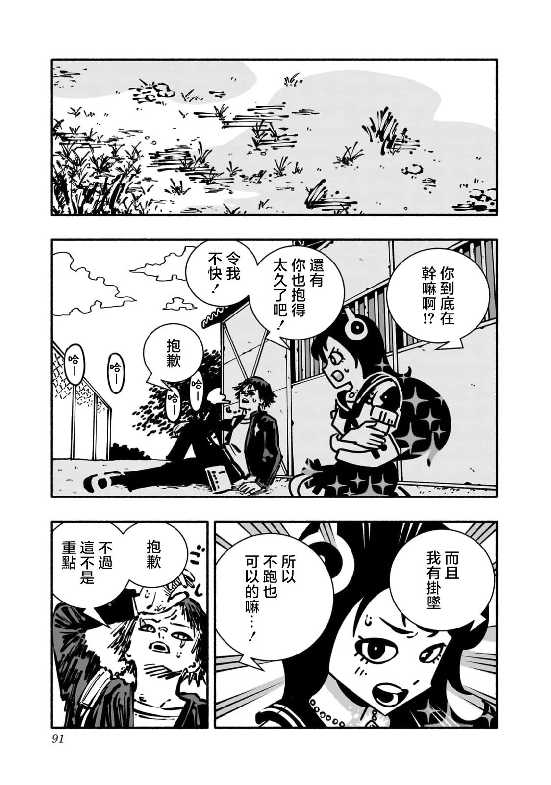 第32页