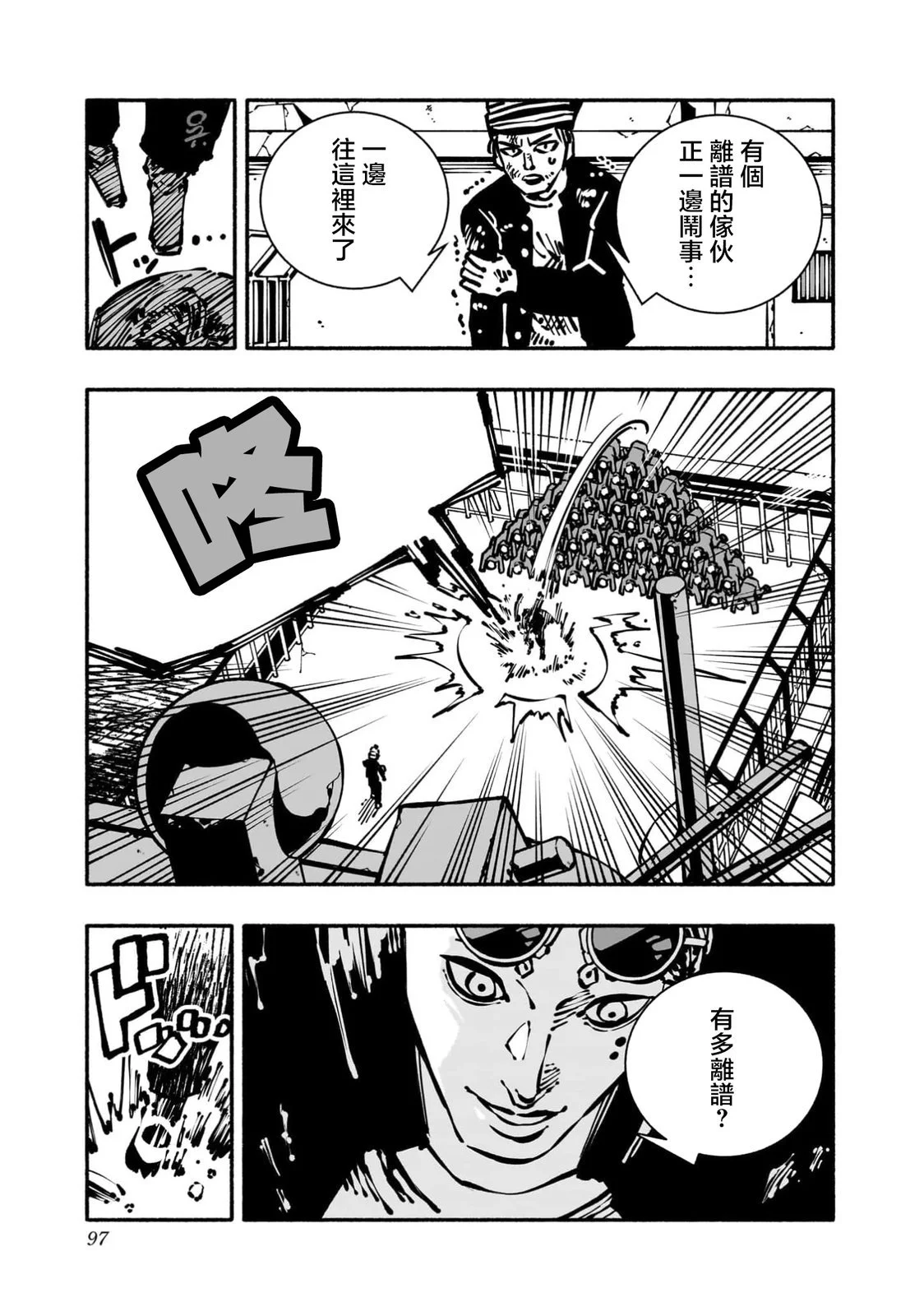 第38页