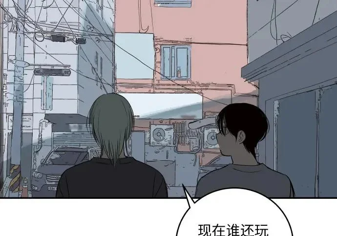 第197页