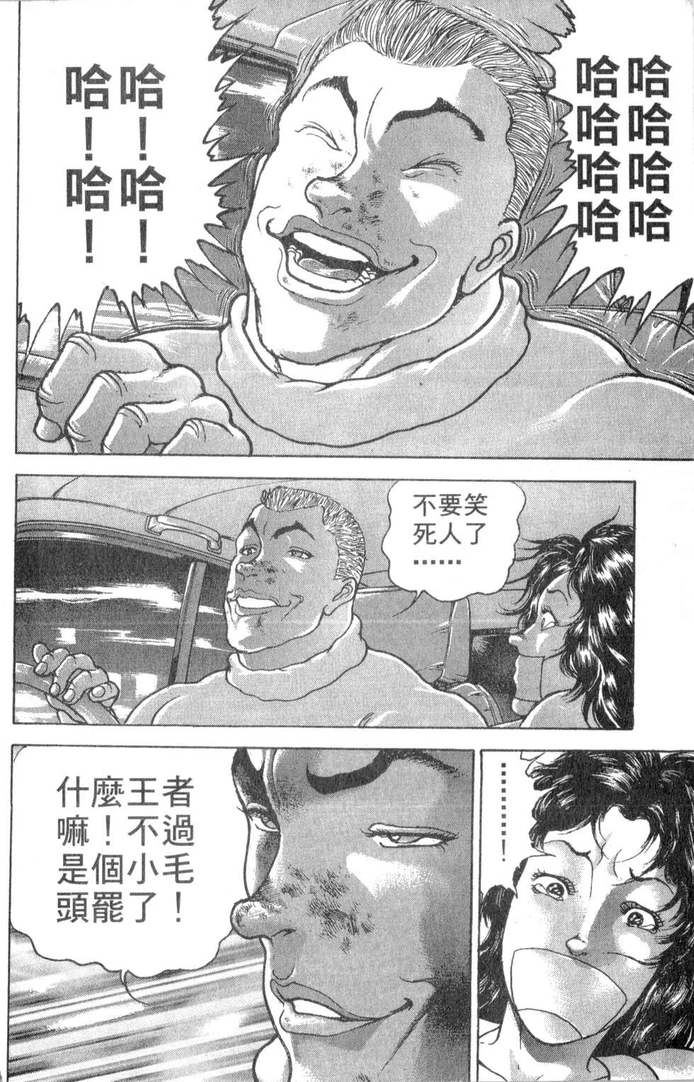 第136页
