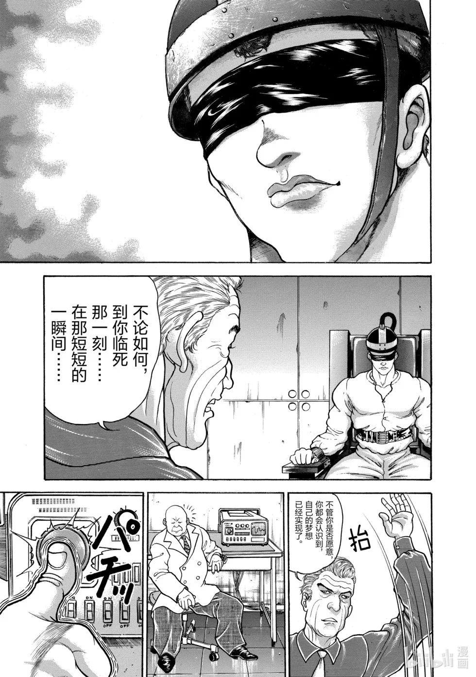 第81页