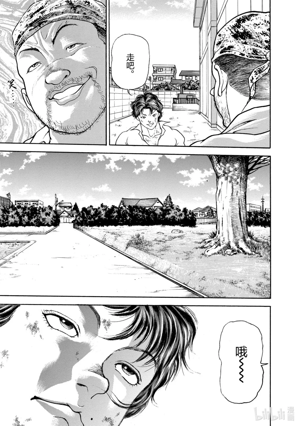第187页