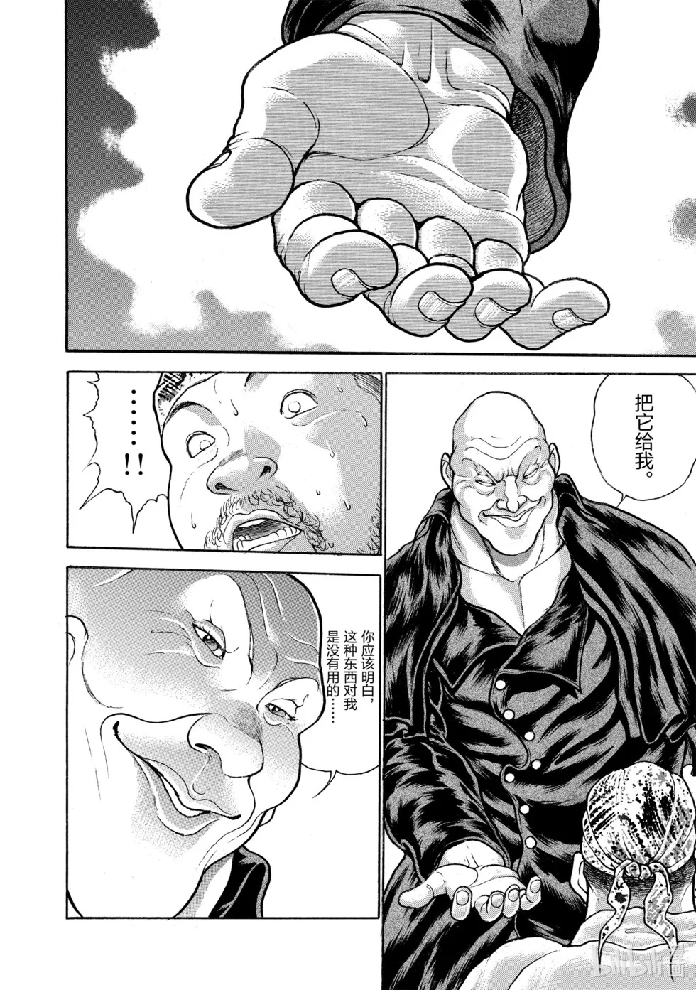 第221页