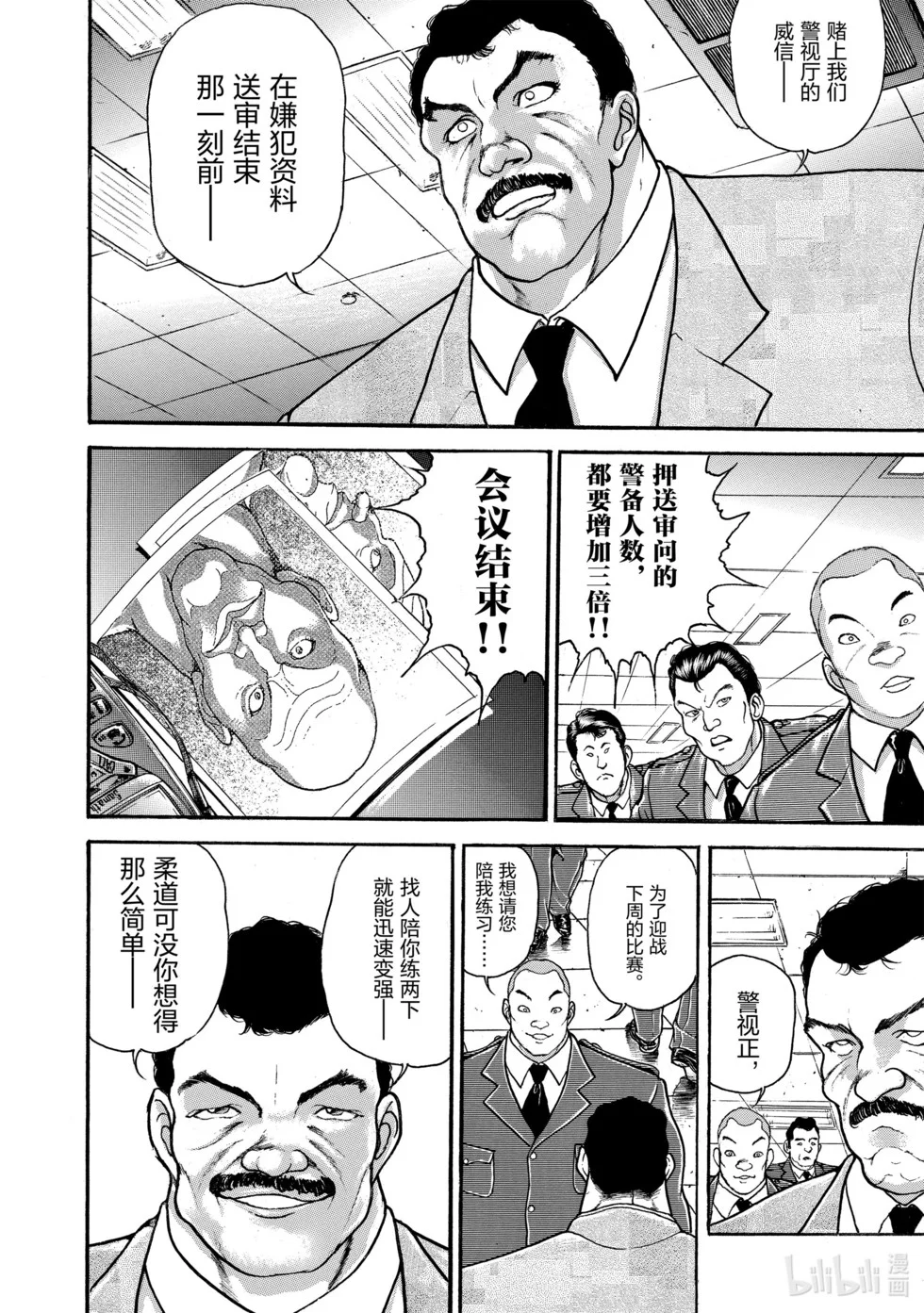 第276页
