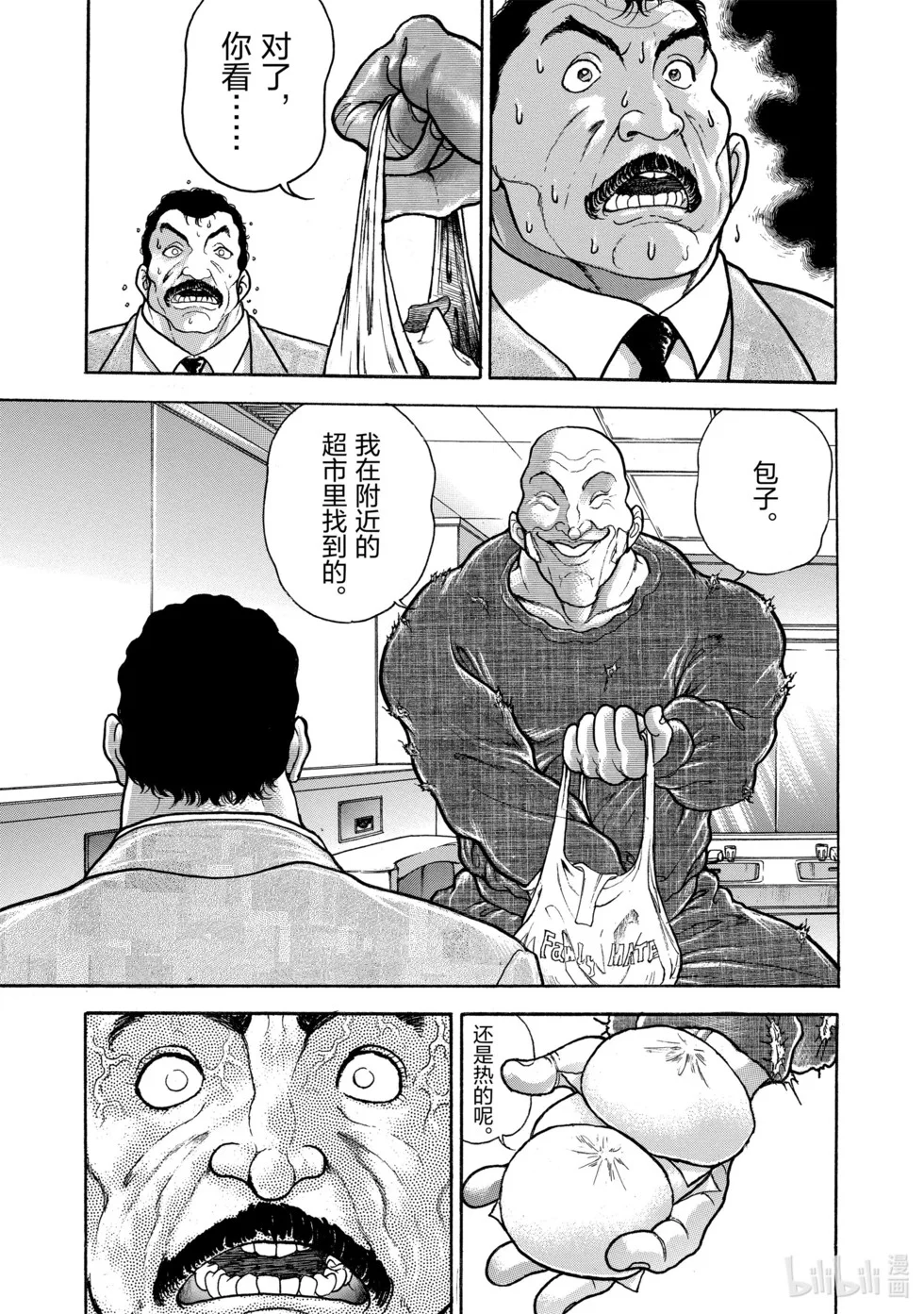 第282页