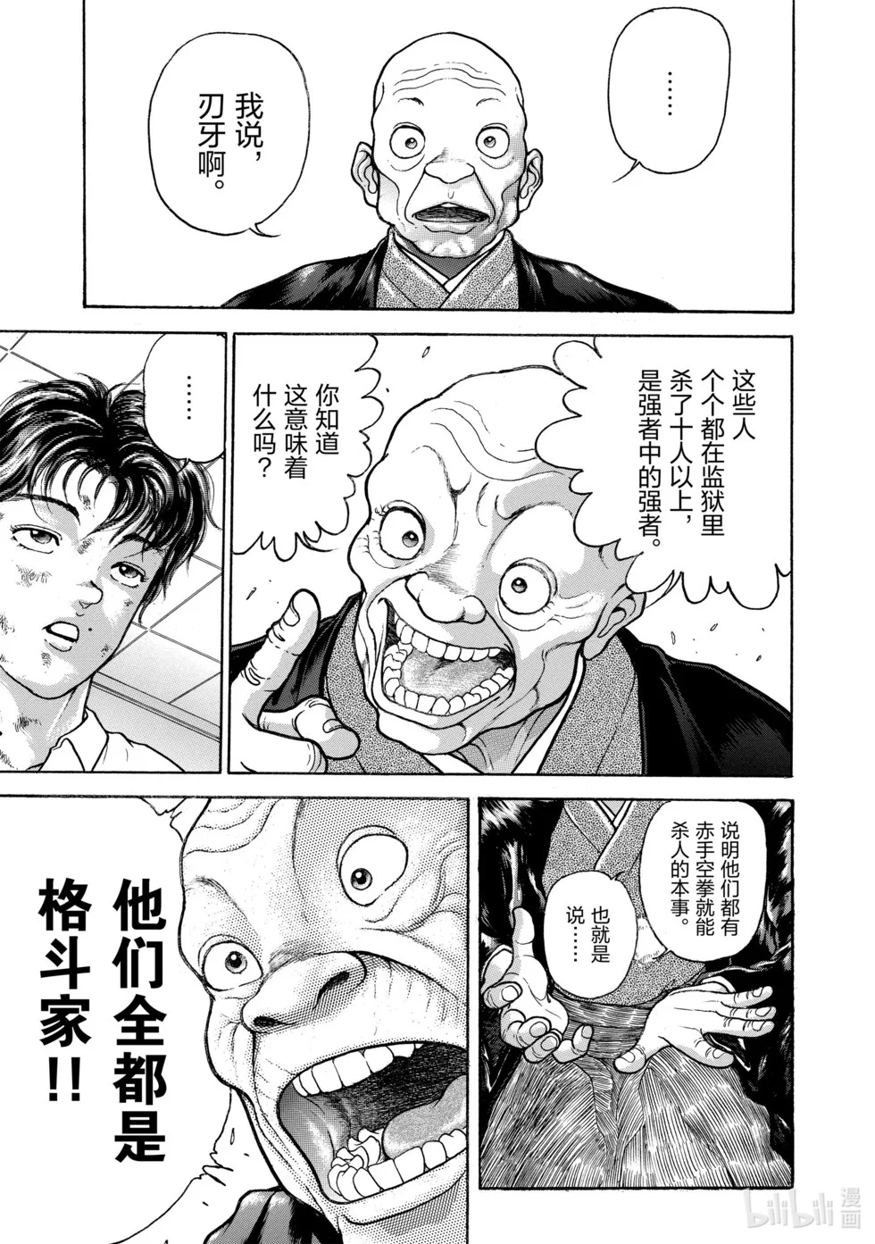 第155页