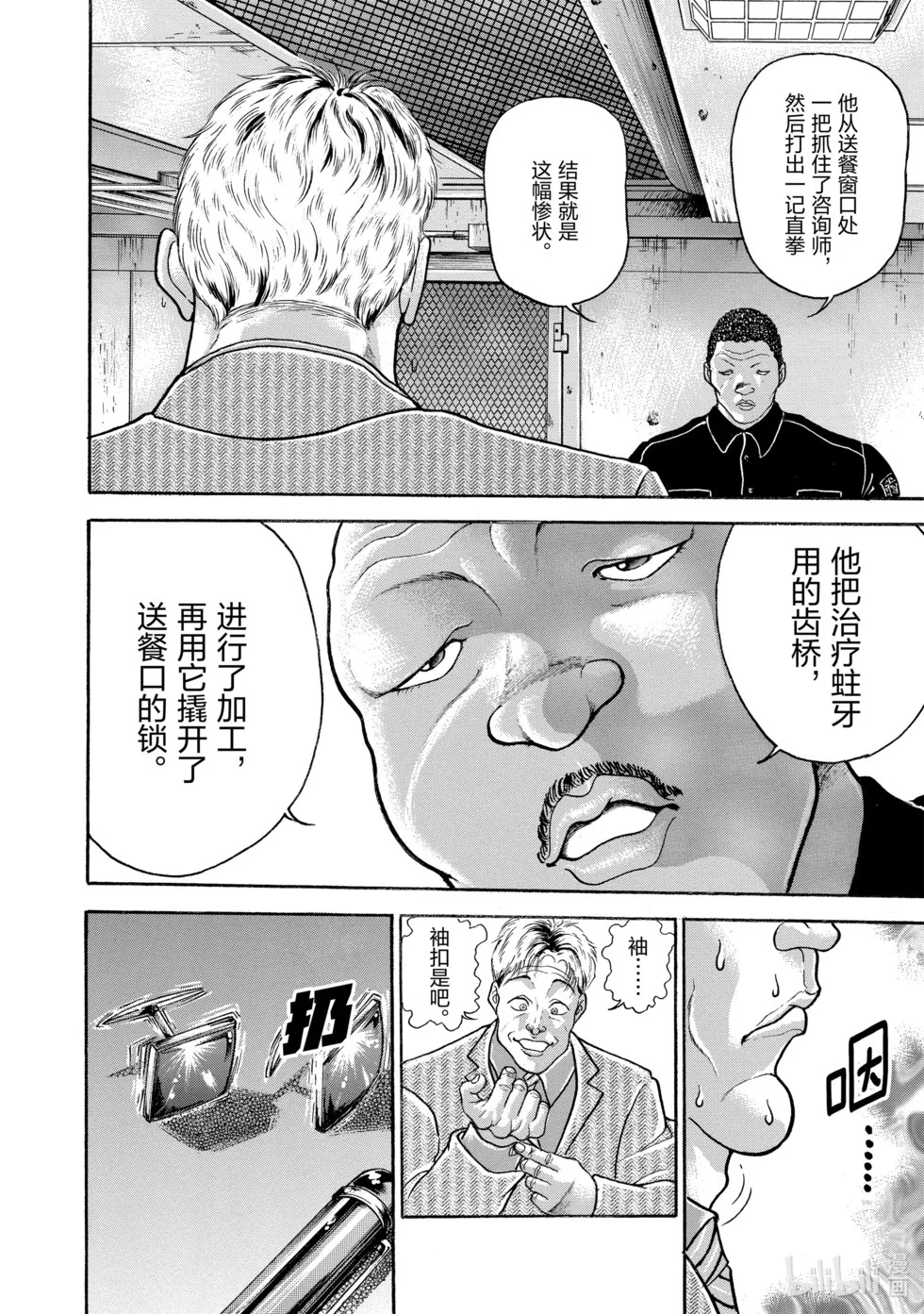 第120页