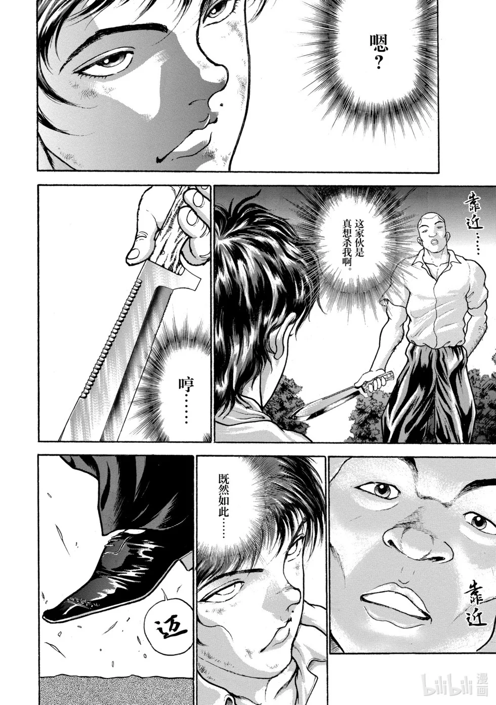 第195页