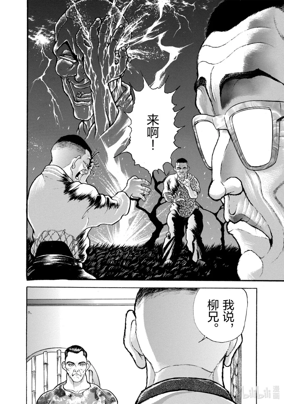 第264页