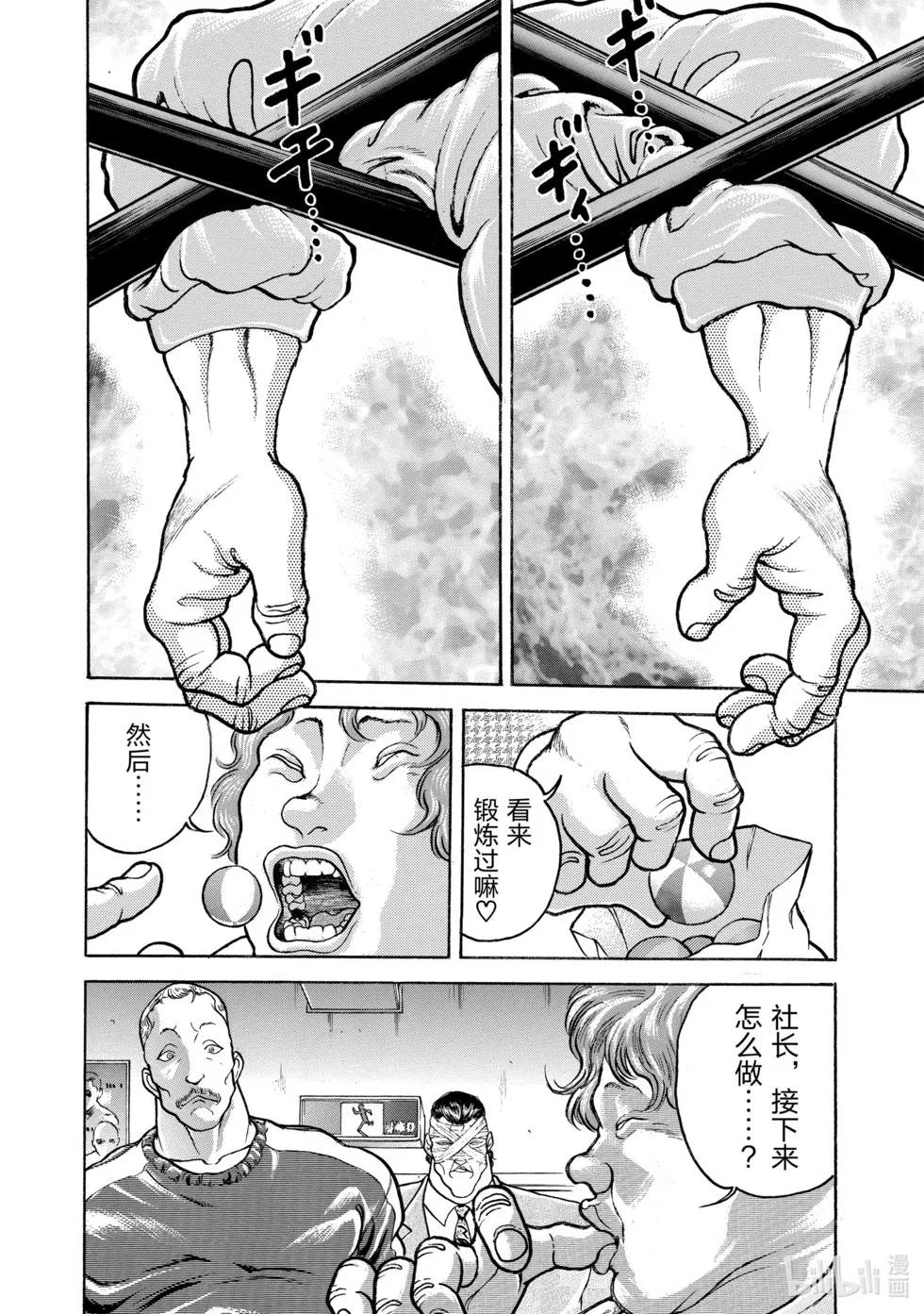 第218页