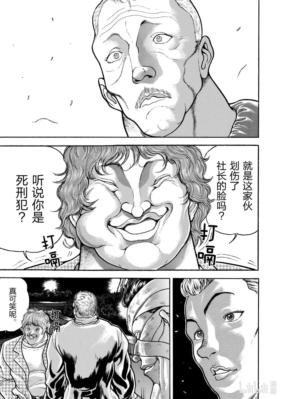 第186页