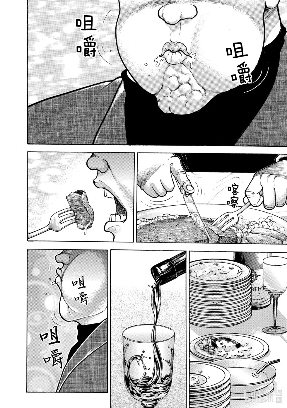 第82页