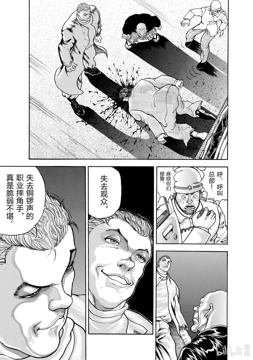第114页