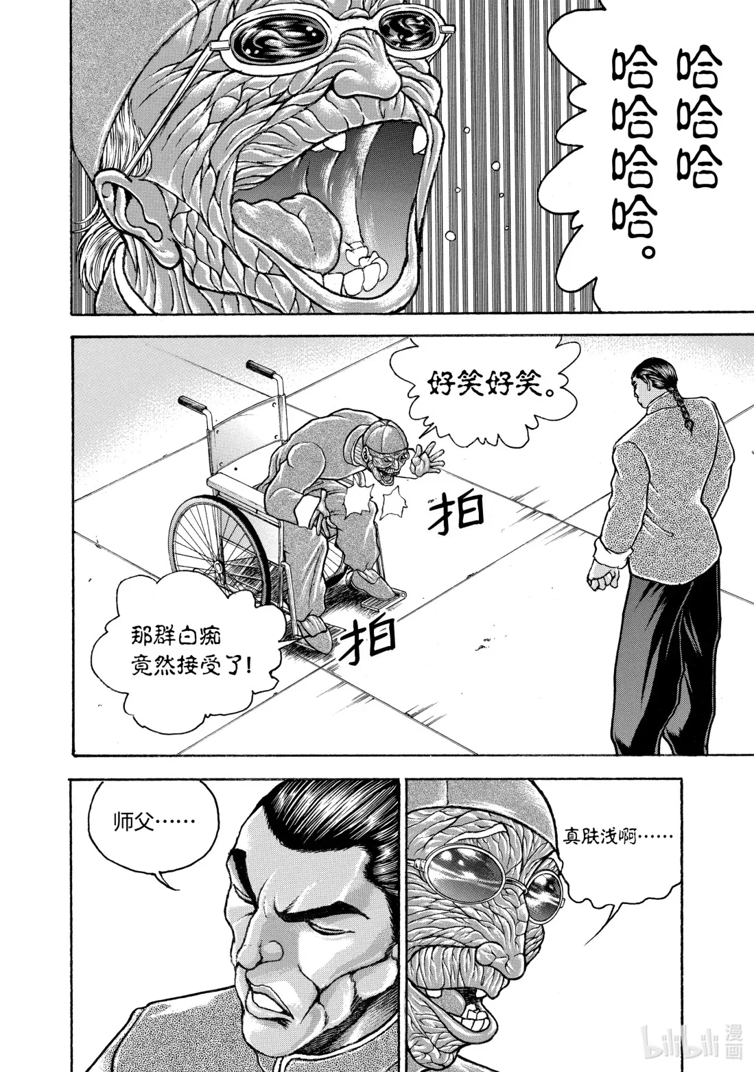 第156页