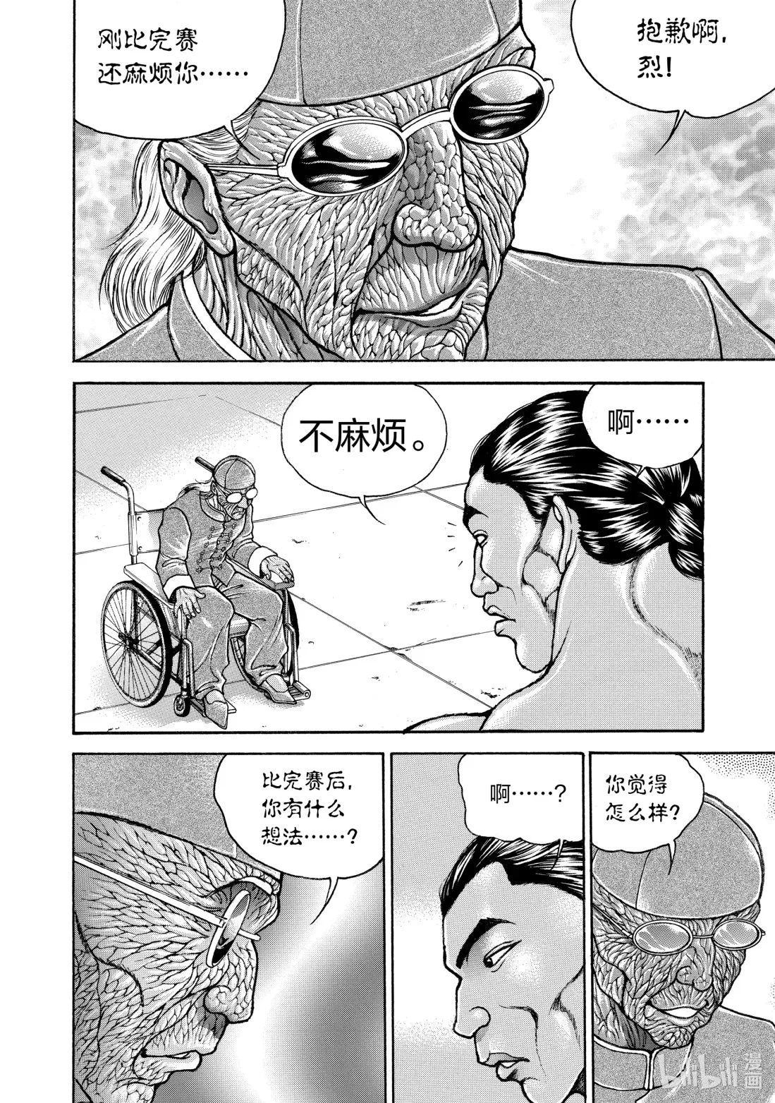第124页