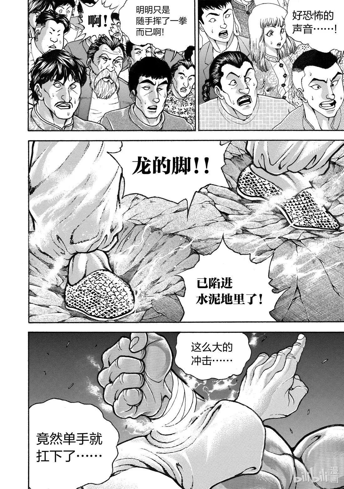 第208页