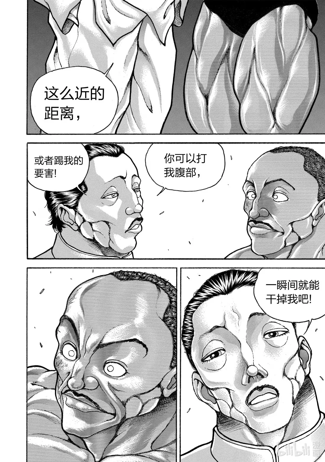第252页