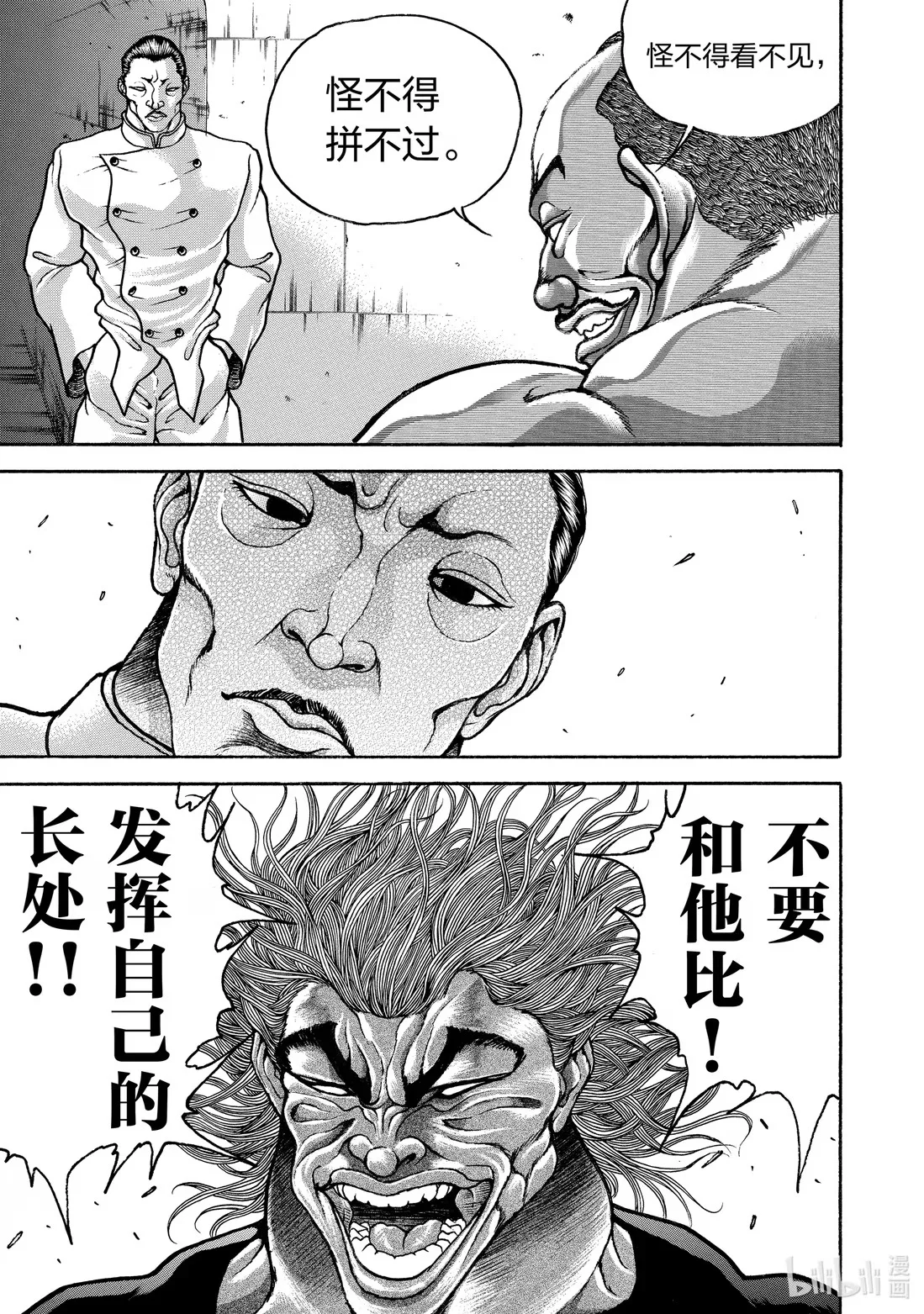 第271页