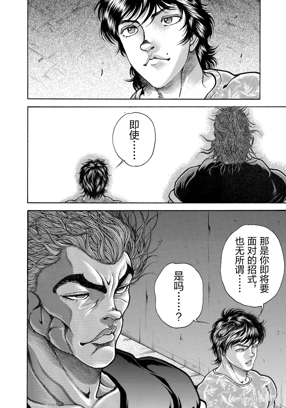 第234页