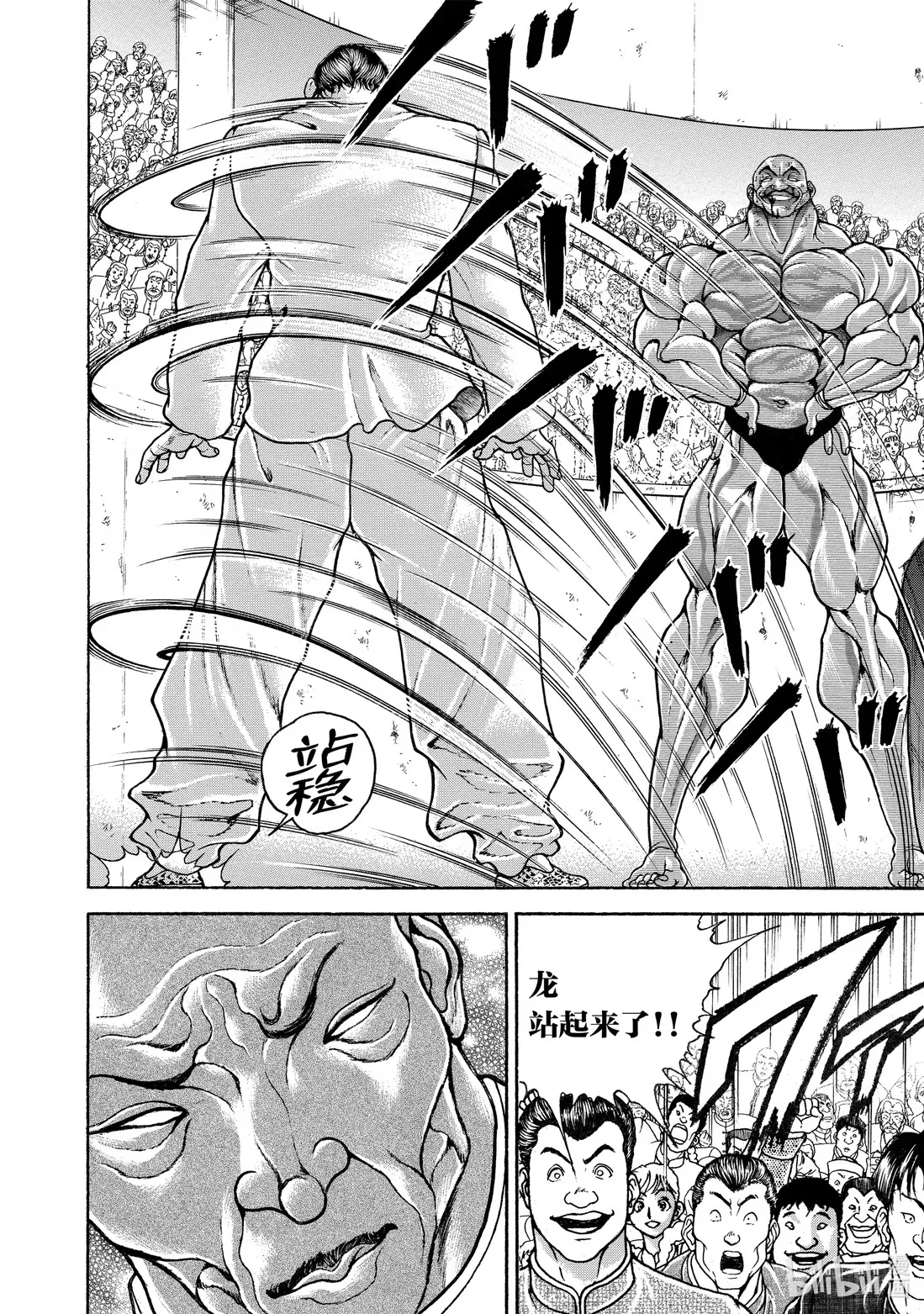 第284页