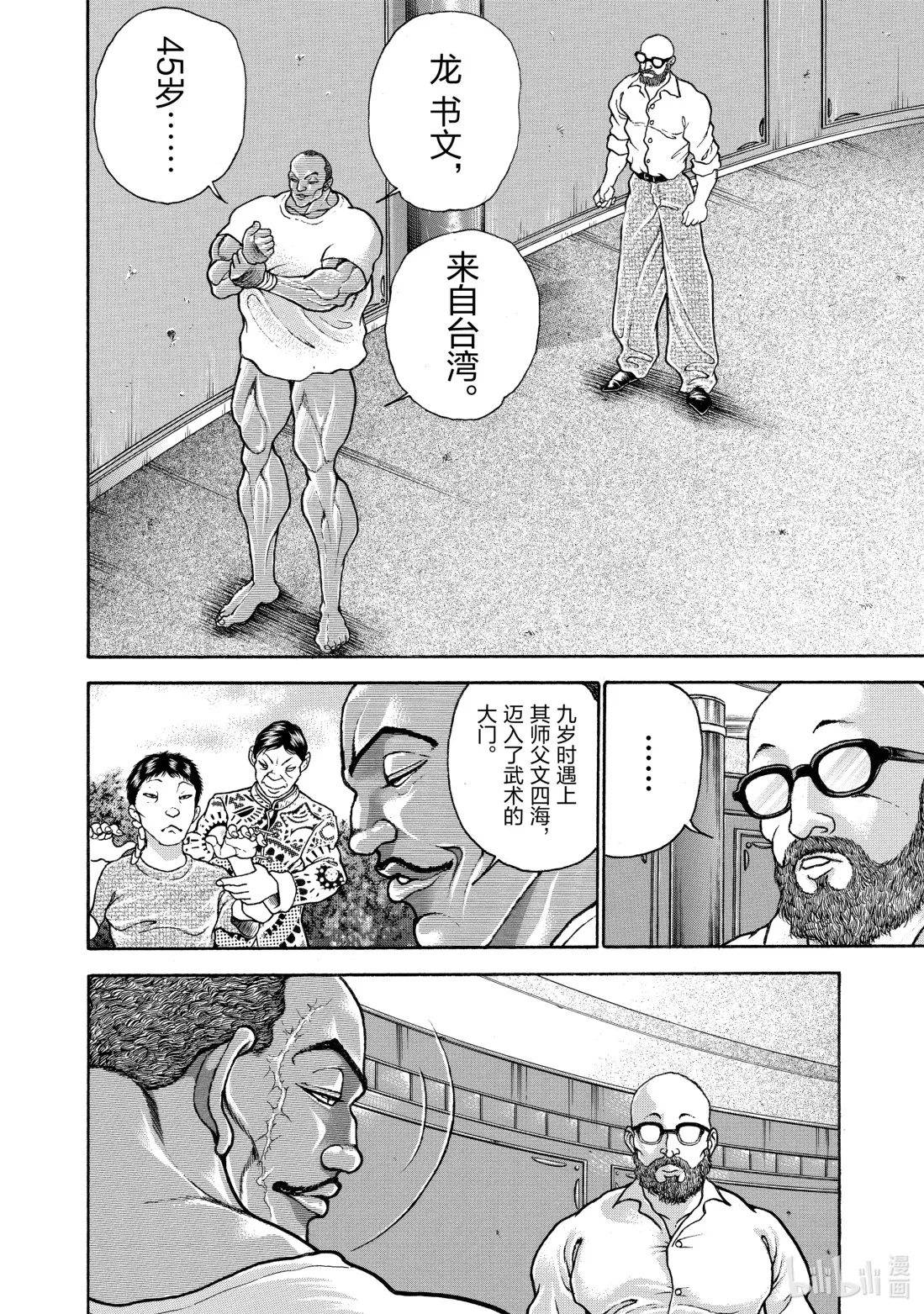 第182页