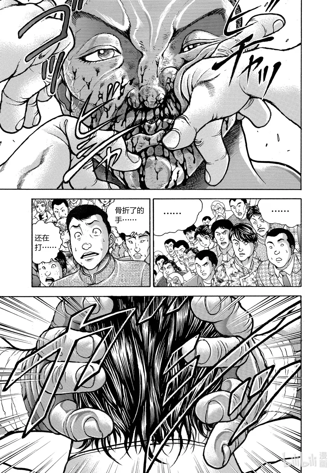 第314页