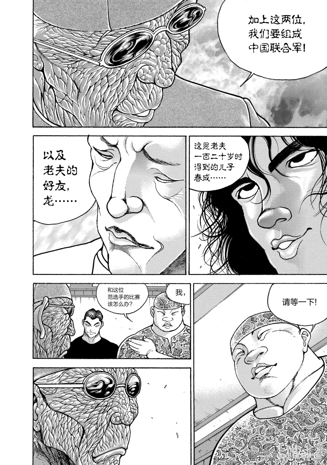 第138页