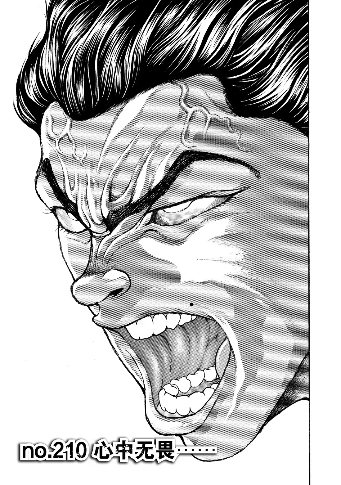 第300页