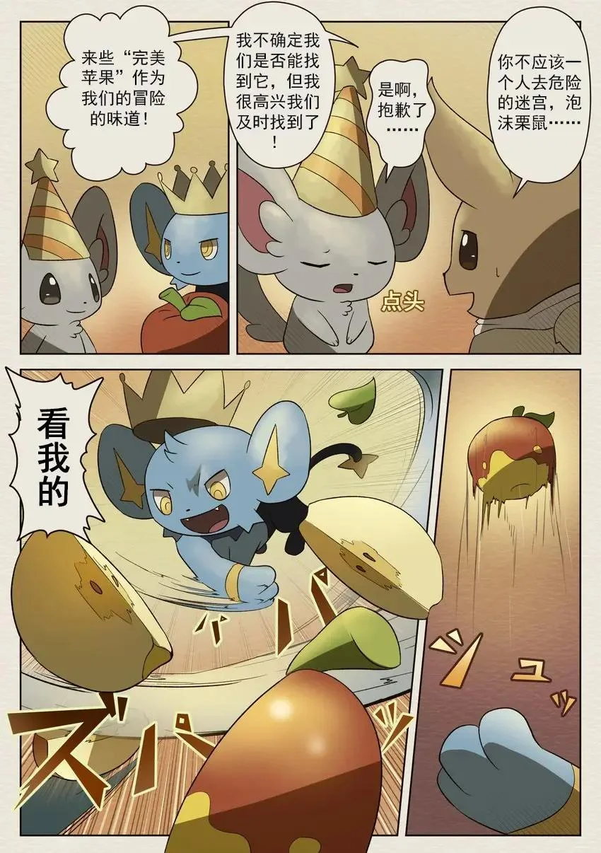 第67页