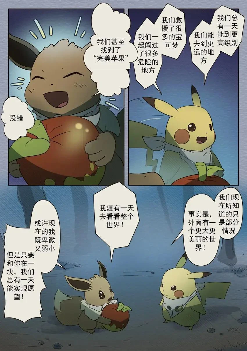 第58页