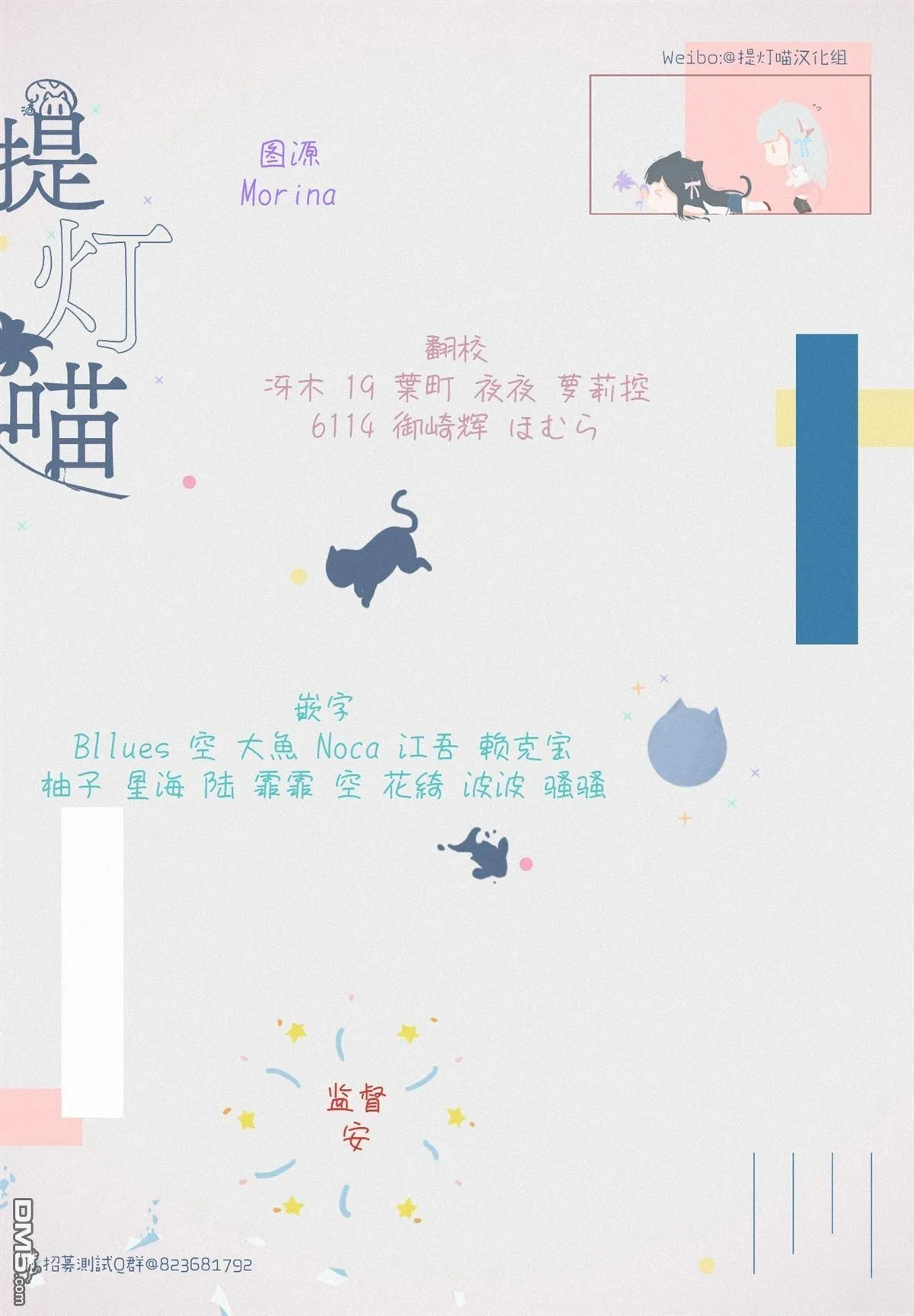 第58页