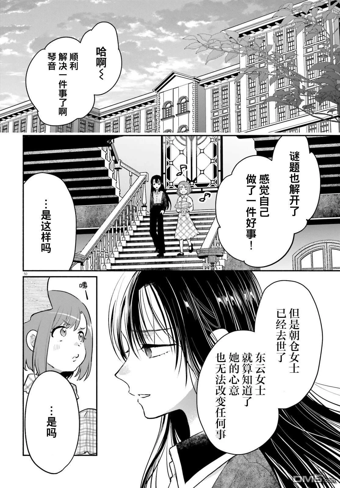 第50页