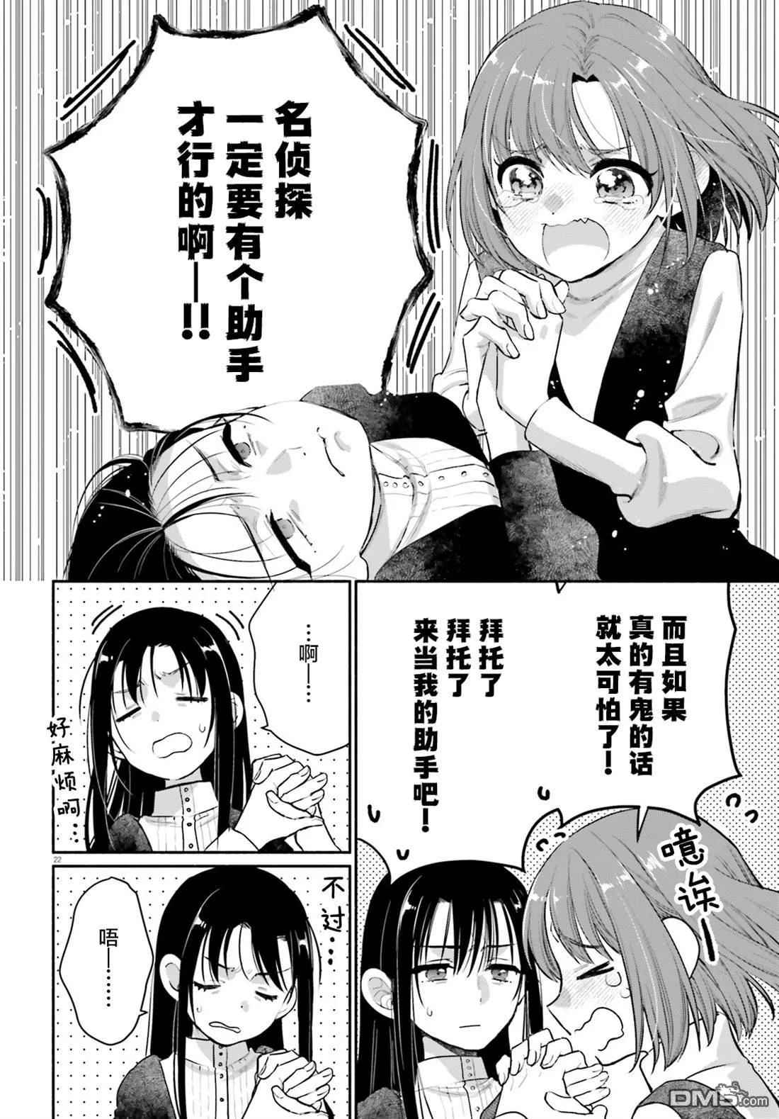 第21页