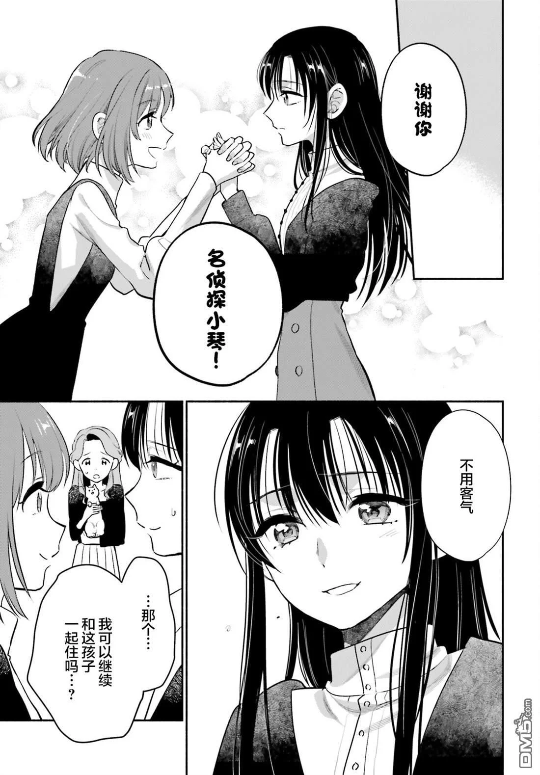 第40页